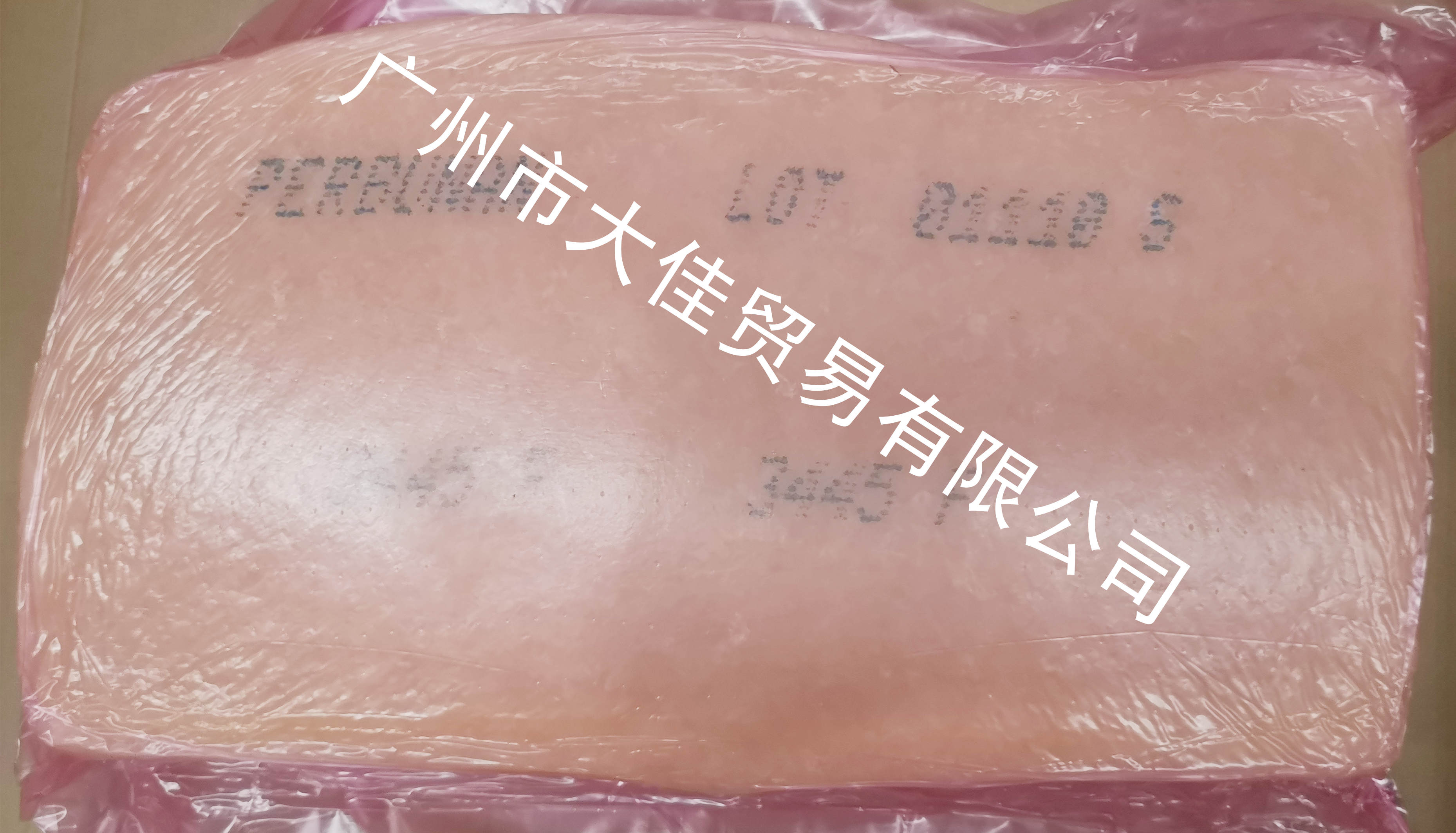 丁腈橡膠NBR 3445F